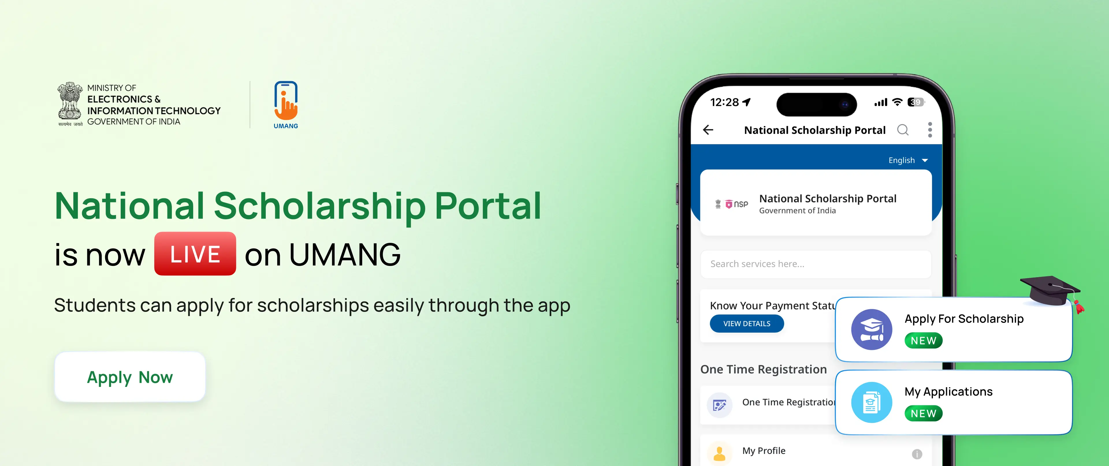 স্কিমের ছবি