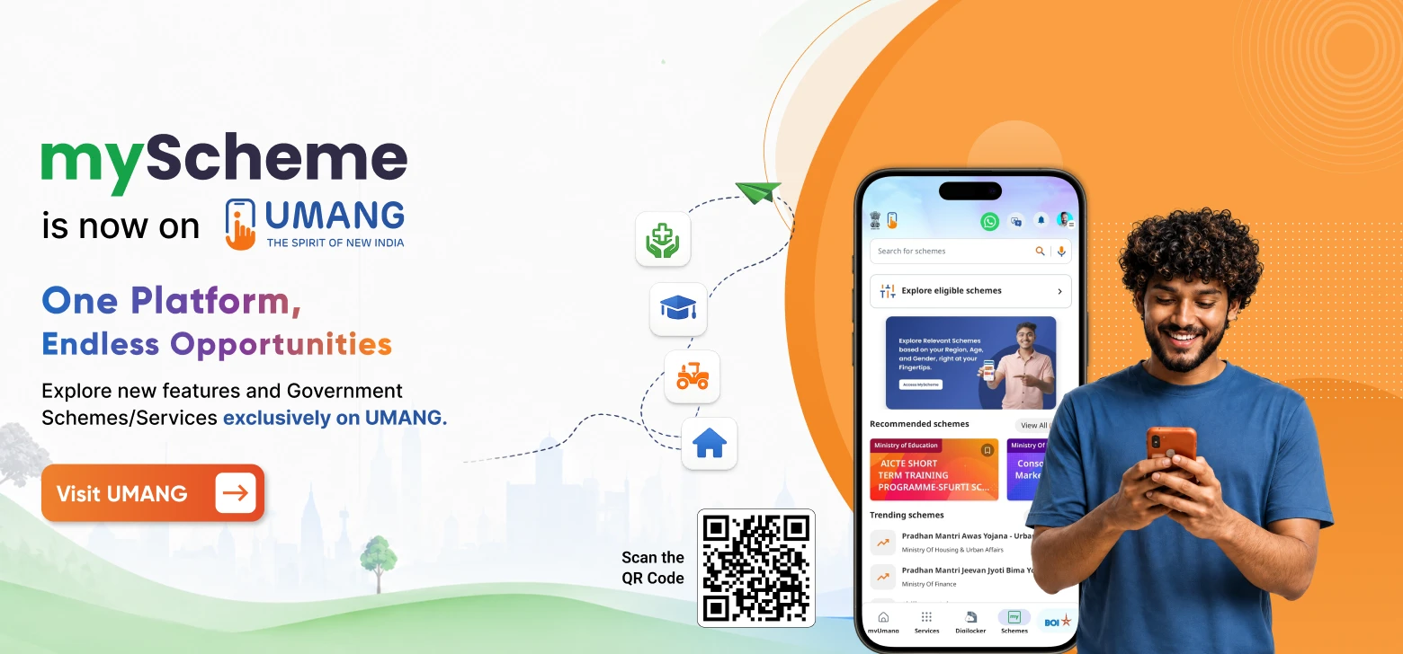 myScheme छवि